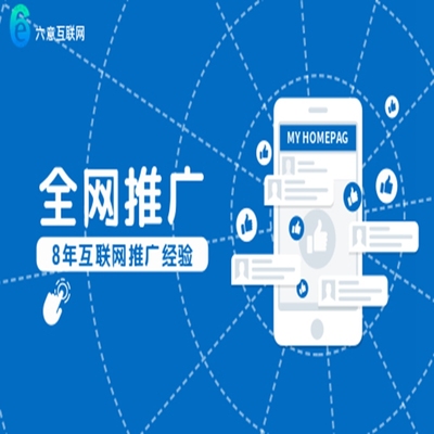 SDFSD 推广服务 助力企业高效触达目标受众