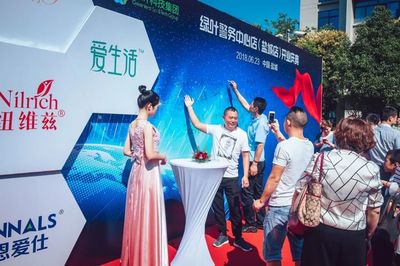 绿叶警务中心盐城店启幕，全国推广服务迈入新阶段