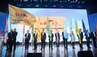 书香礼赞二十大 阅读追梦新盐城——第十届“盐渎风”全民读书节盛大启幕